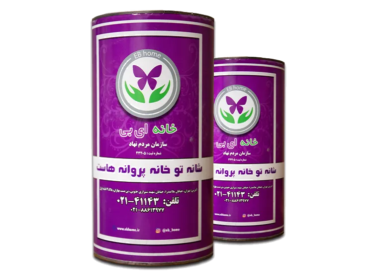 قلک حمایت از بیماران ای بی
