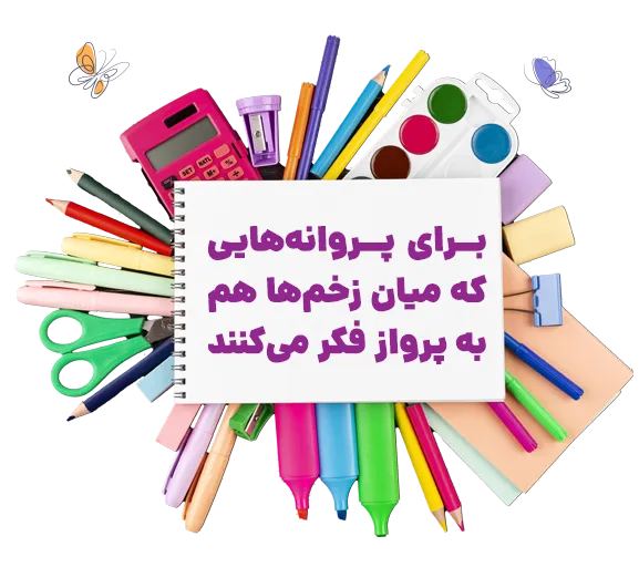خانه ای بی