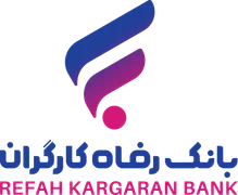 بانک رفاه کارگران